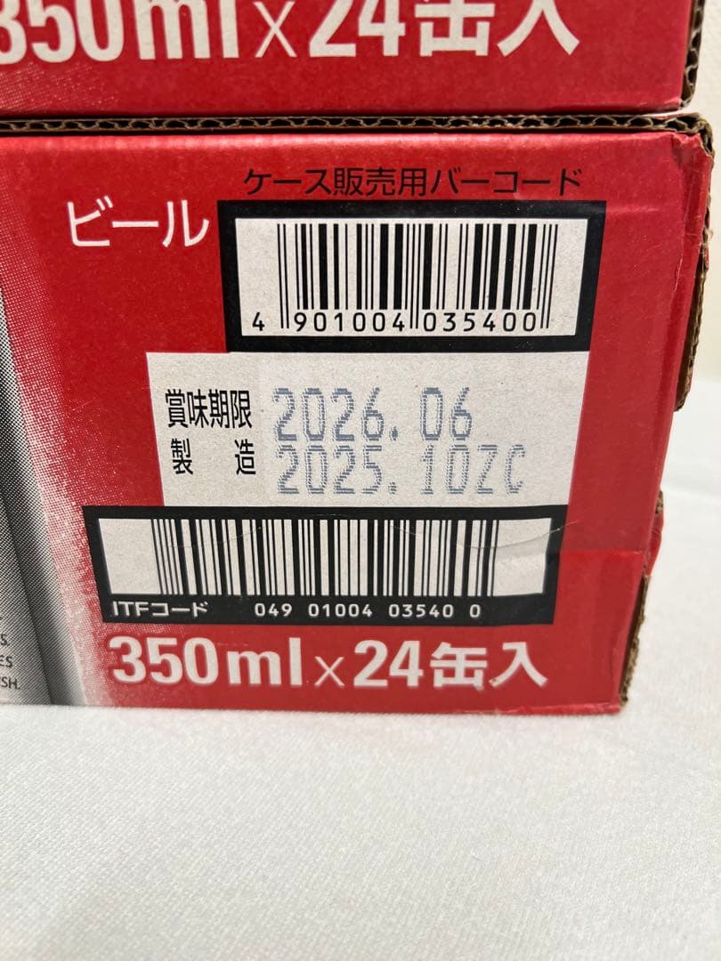 オ*ジ様 アサヒスーパードライ350ml 24本2箱　製造09ZC、10ZC