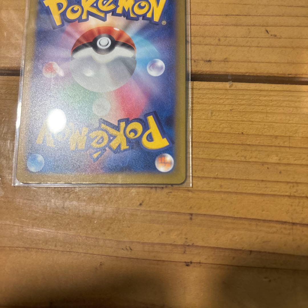 m2a 246/193 メガカイリューex sar ポケモンカード