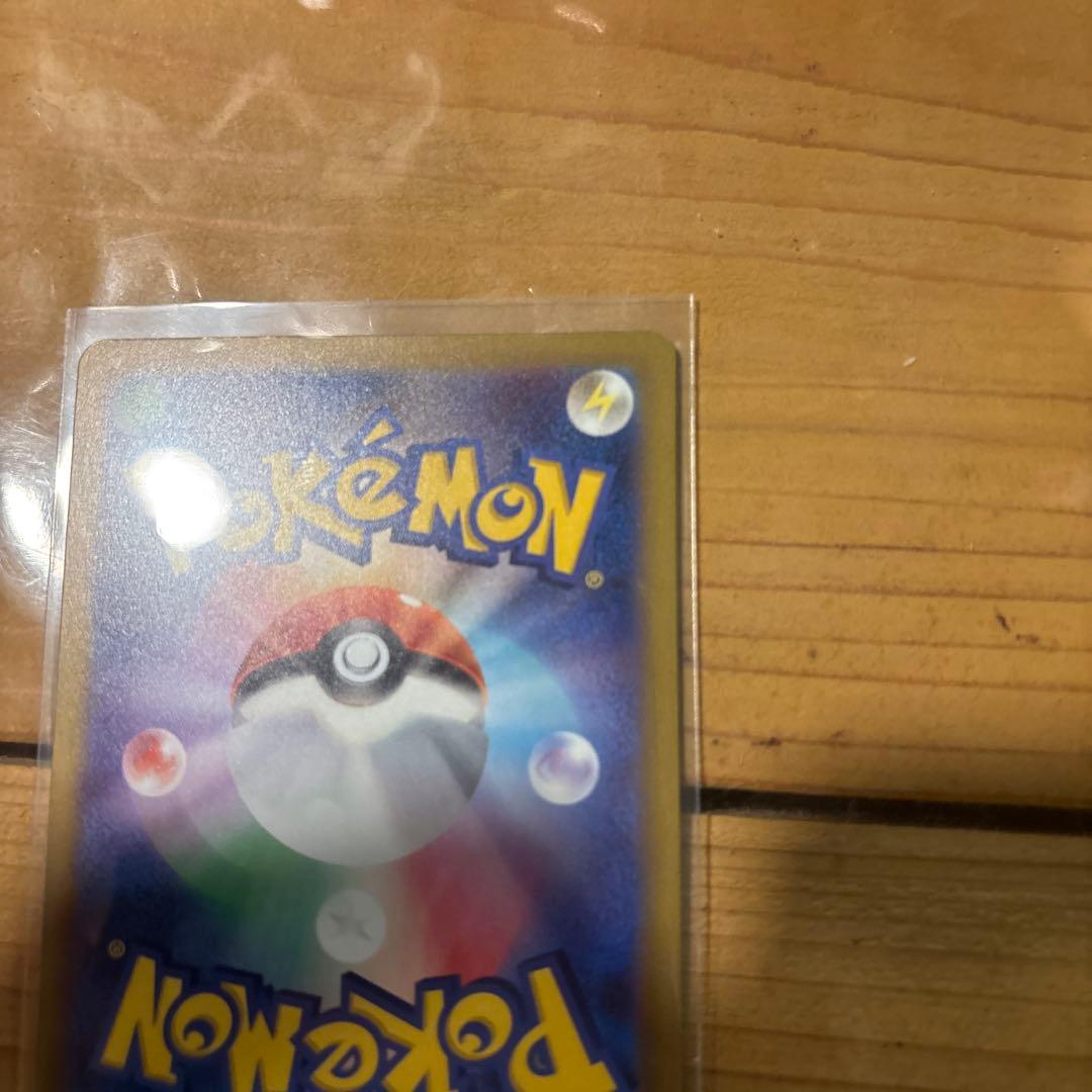 m2a 246/193 メガカイリューex sar ポケモンカード