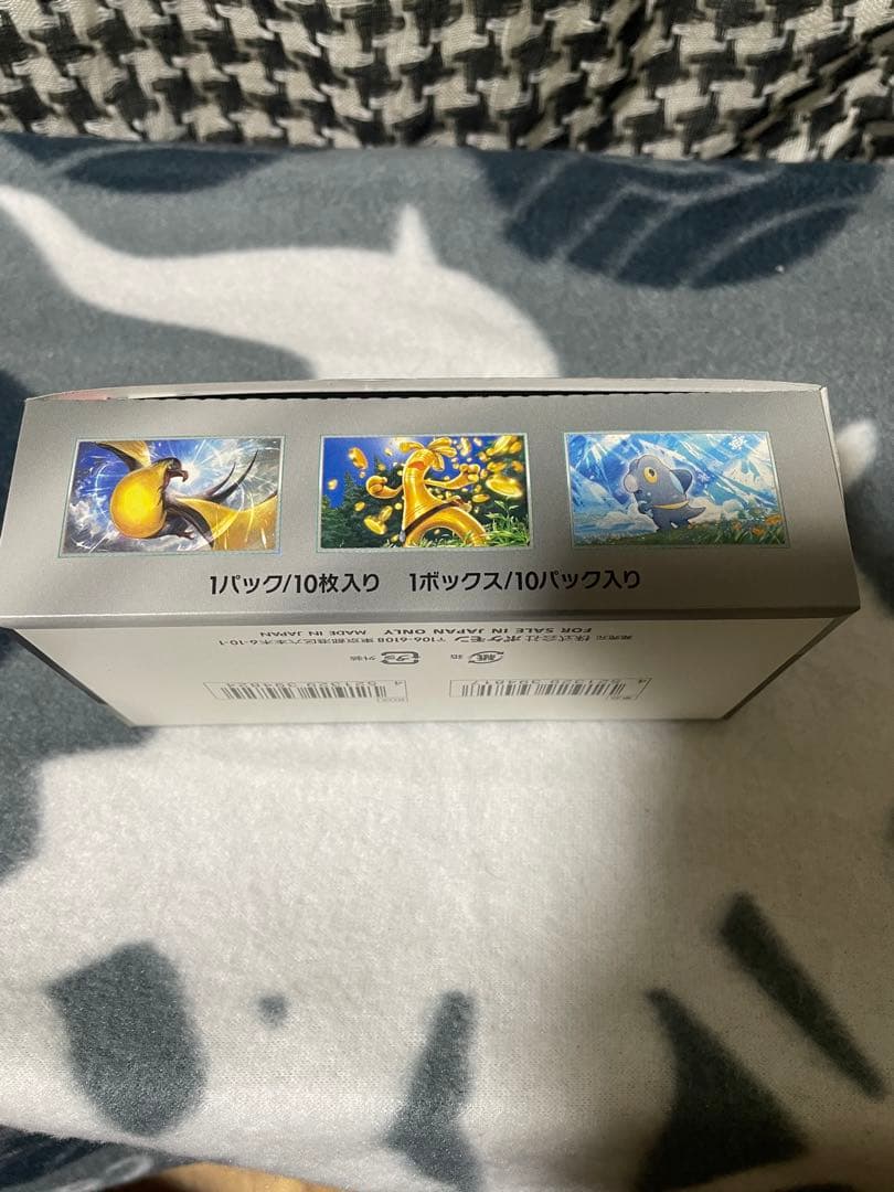 シャイニートレジャーex BOX