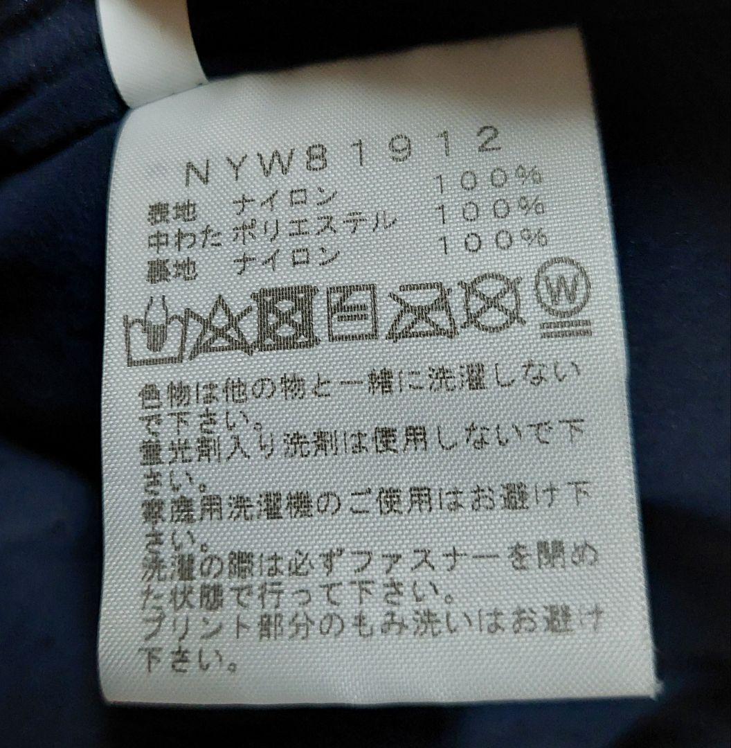 ノースフェイス　ベントリックスジャケット　L　NYW81912　アーバンネイビー