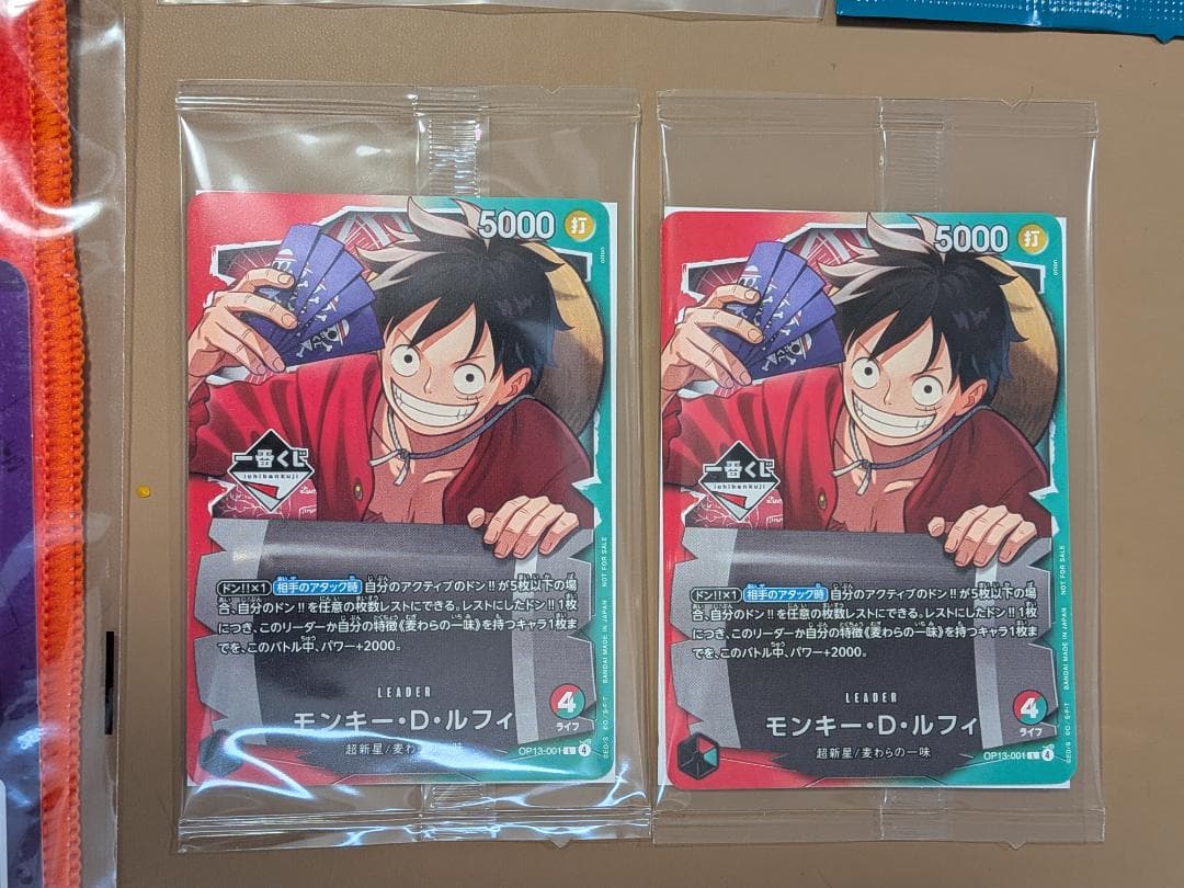 ワンピースカード　一番くじ　プロモ　2枚　景品　３個