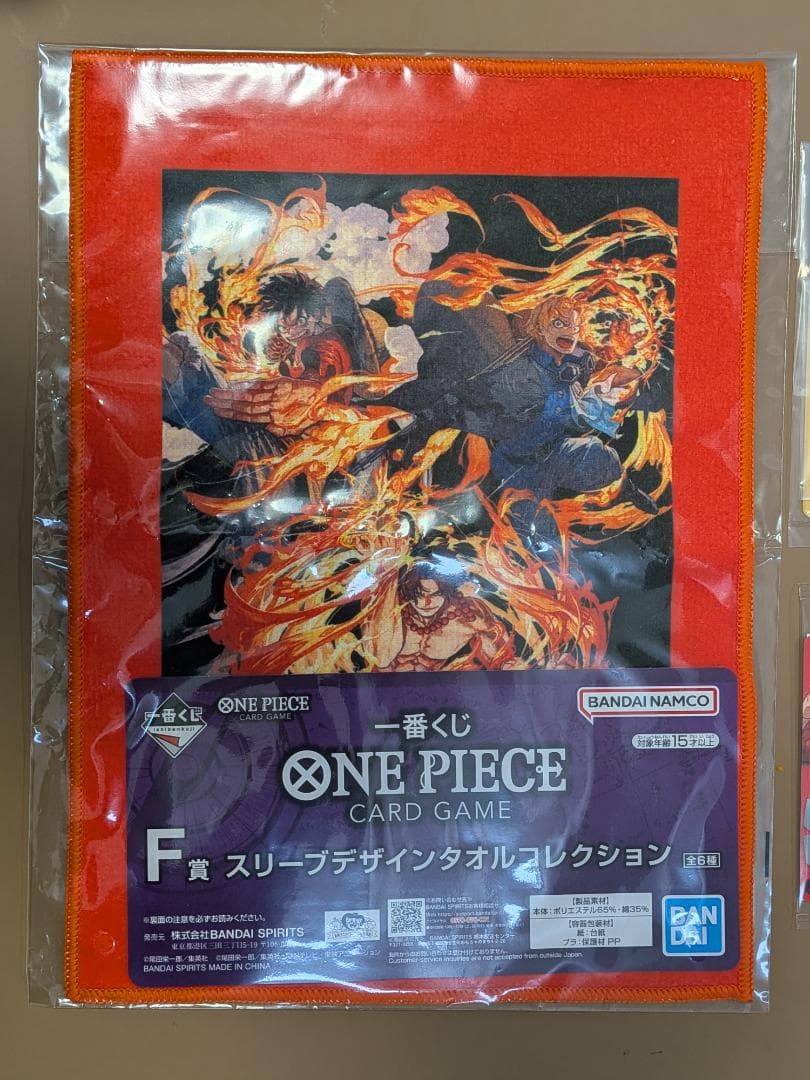 ワンピースカード　一番くじ　プロモ　2枚　景品　３個