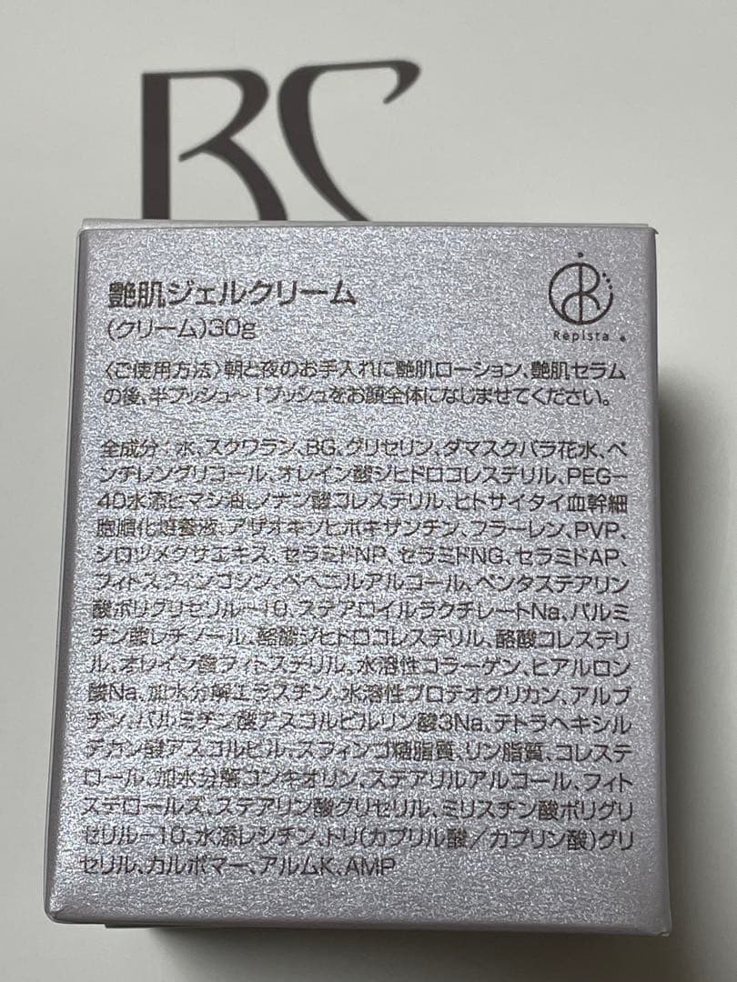 美人カンパニー　艶肌ジェルクリーム