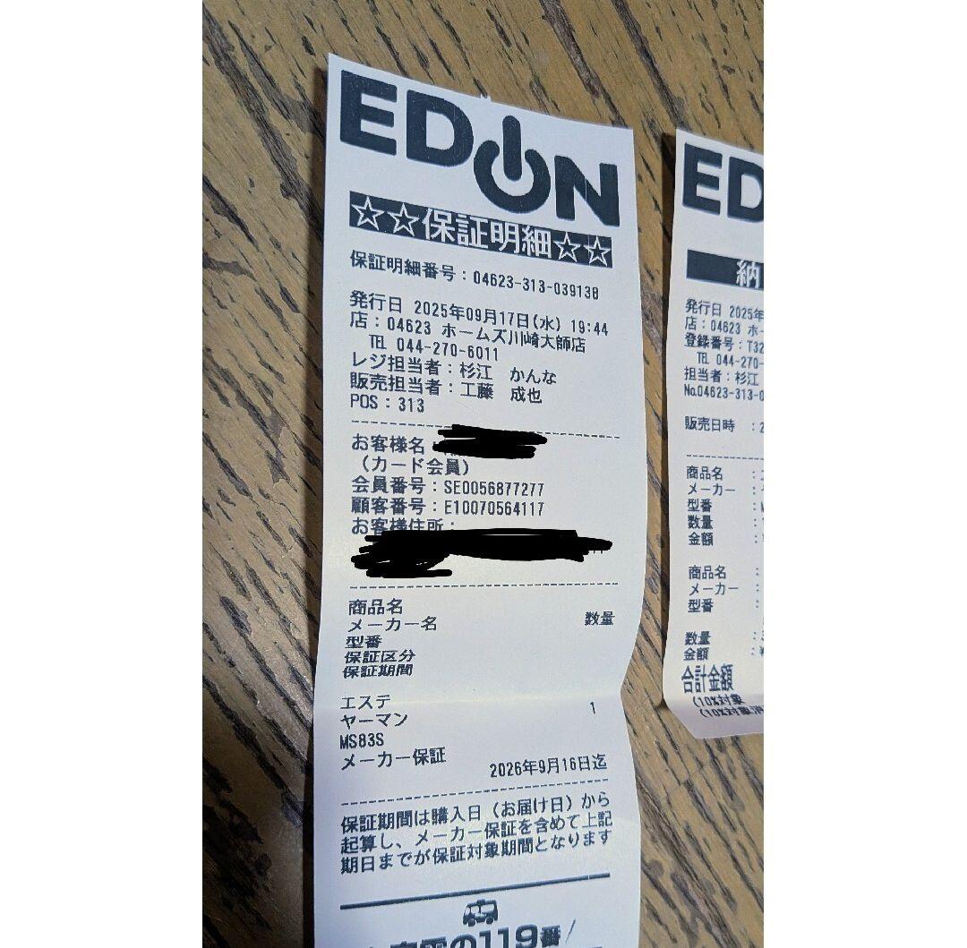 myse ニードルリフトブラシ MS-83S