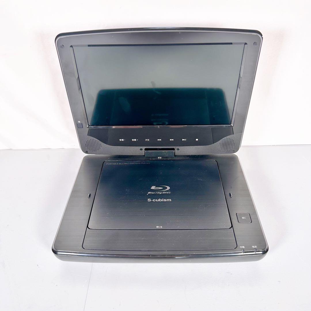 【動作品】S-cubism BDP-902B ポータブルブルーレイプレーヤー