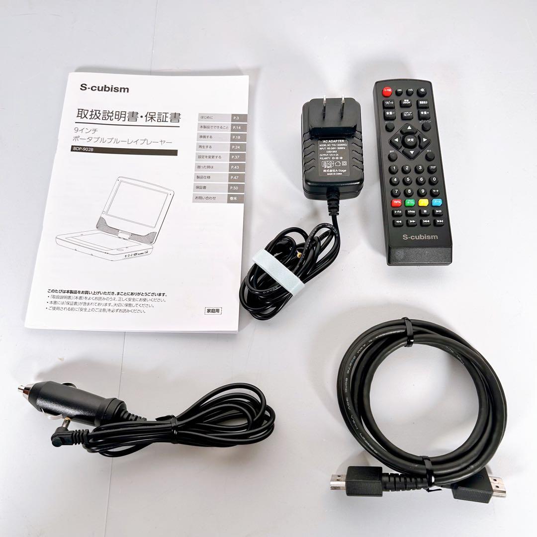 【動作品】S-cubism BDP-902B ポータブルブルーレイプレーヤー