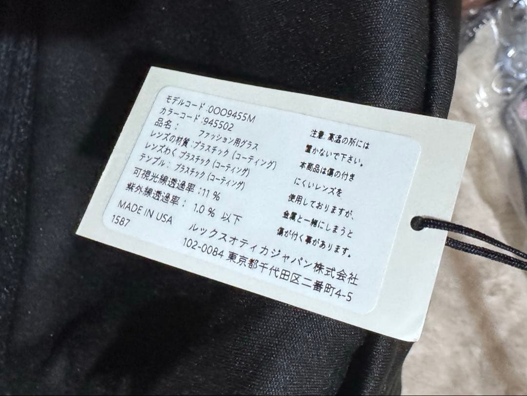 小物 OAKLEY KATO OO9455M 945502