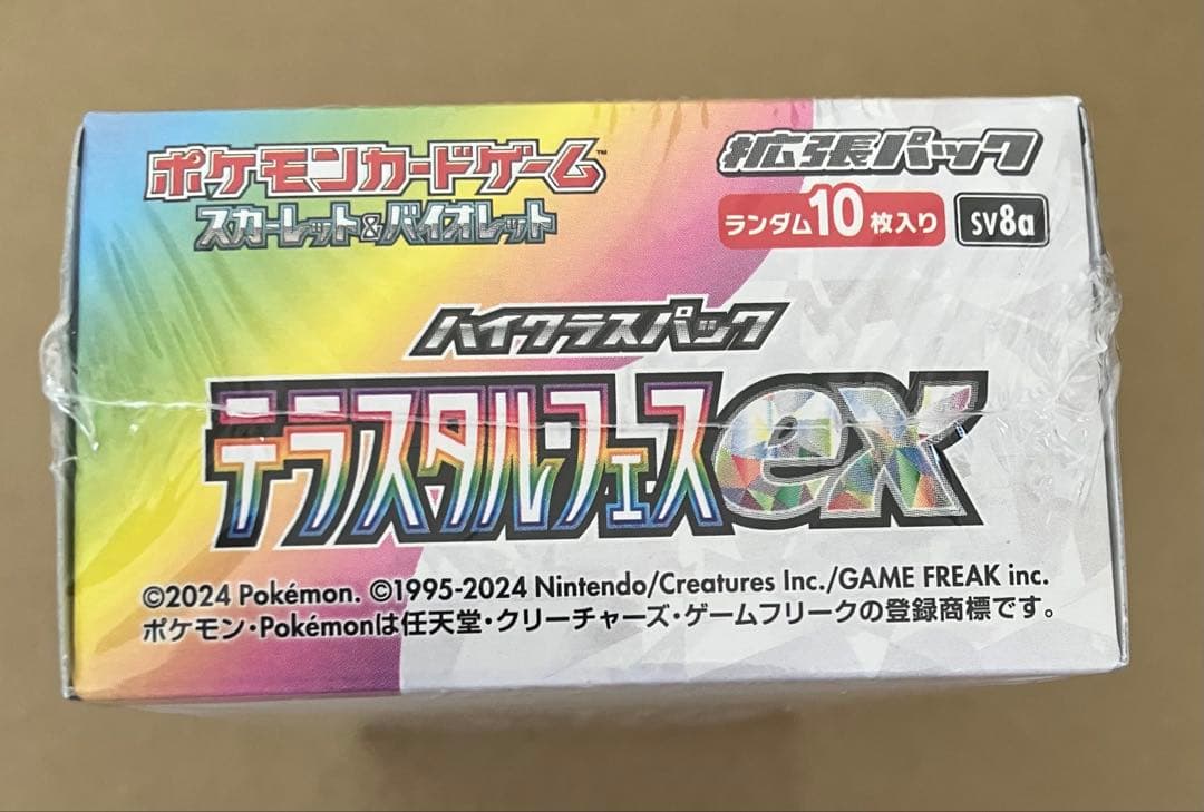 【新品、未開封】 シュリンク付き ポケモンカードゲー厶 テラスタルフェスex