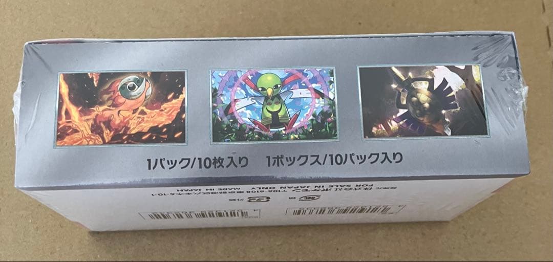 【新品、未開封】 シュリンク付き ポケモンカードゲー厶 テラスタルフェスex