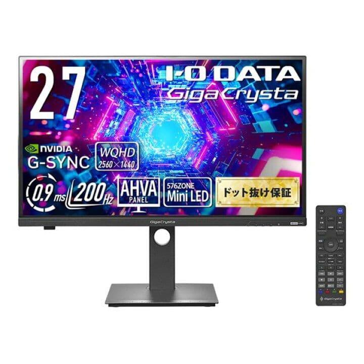 GigaCrysta ゲーミングモニター Mini LED 200Hz 27型