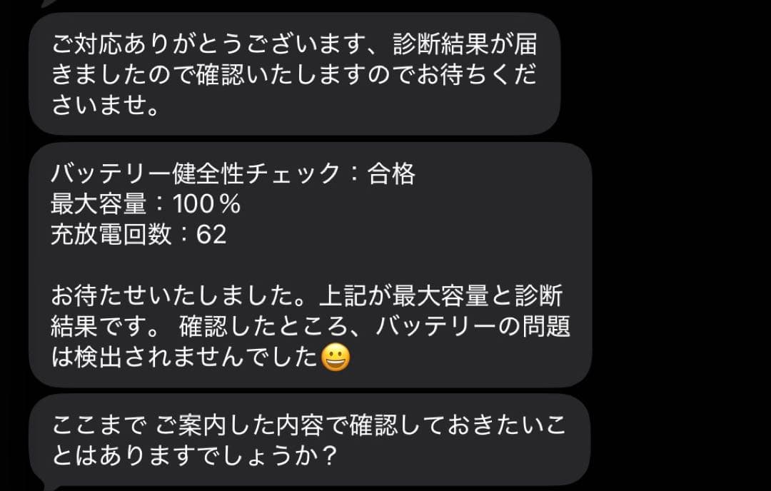 iPad Pro 11インチ 第3世代 128GB / ガラスフィルム、ケース付