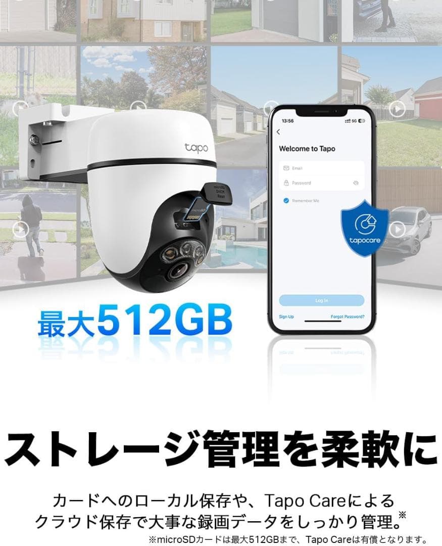 【新品・未開封】Tapo 防犯カメラ 3K500万画素 AI検知 C630KIT