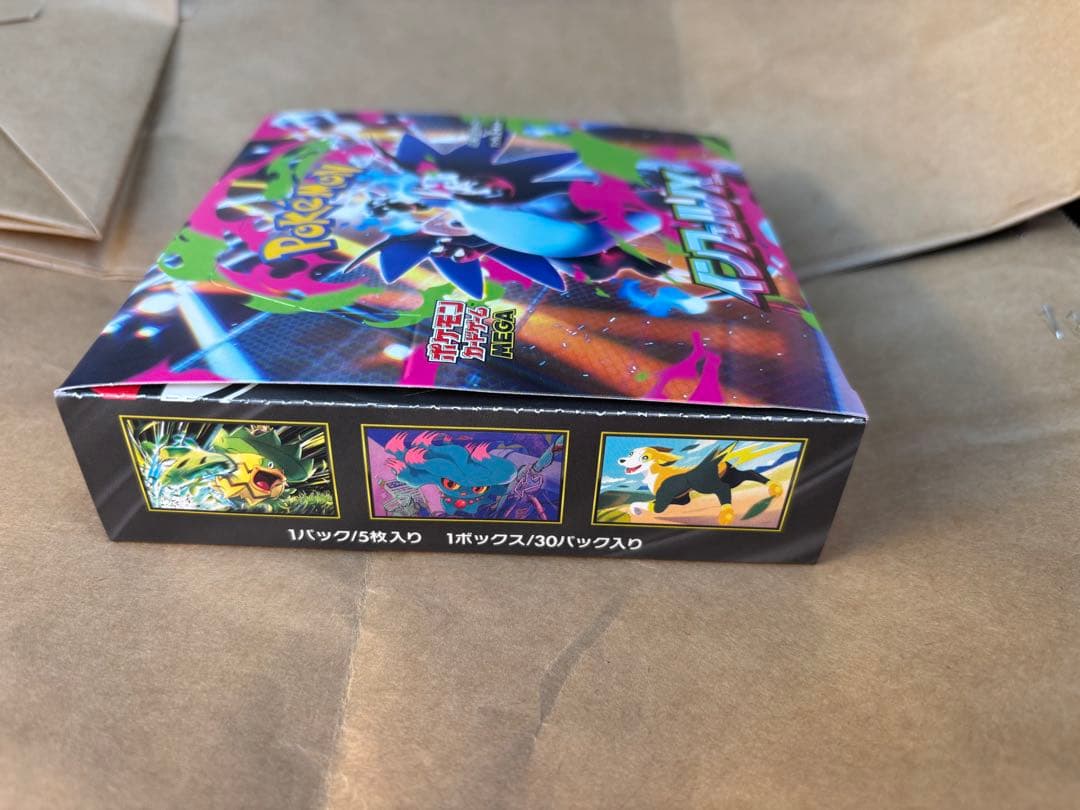 インフェルノX BOX未開封 シュリンクなし ペリペリあり 値下げ交渉可