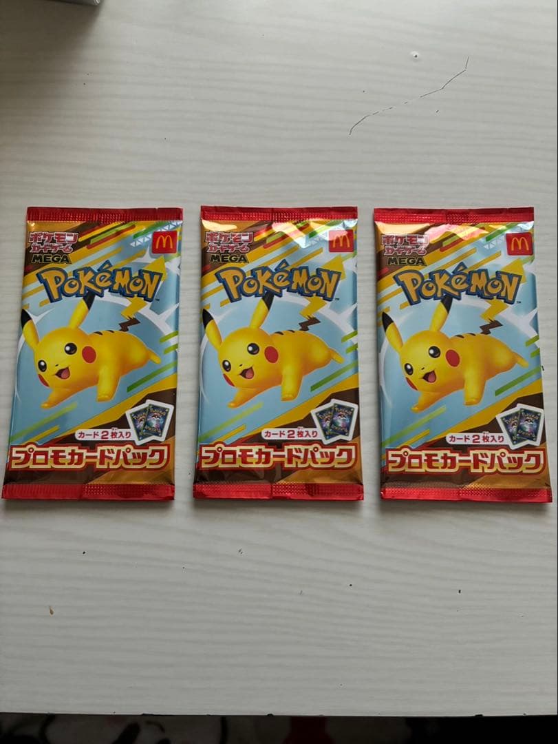 【未開封】【マック】ポケモンカードパック ピカチュウデザイン 3パックセット
