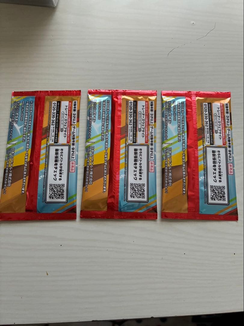 【未開封】【マック】ポケモンカードパック ピカチュウデザイン 3パックセット