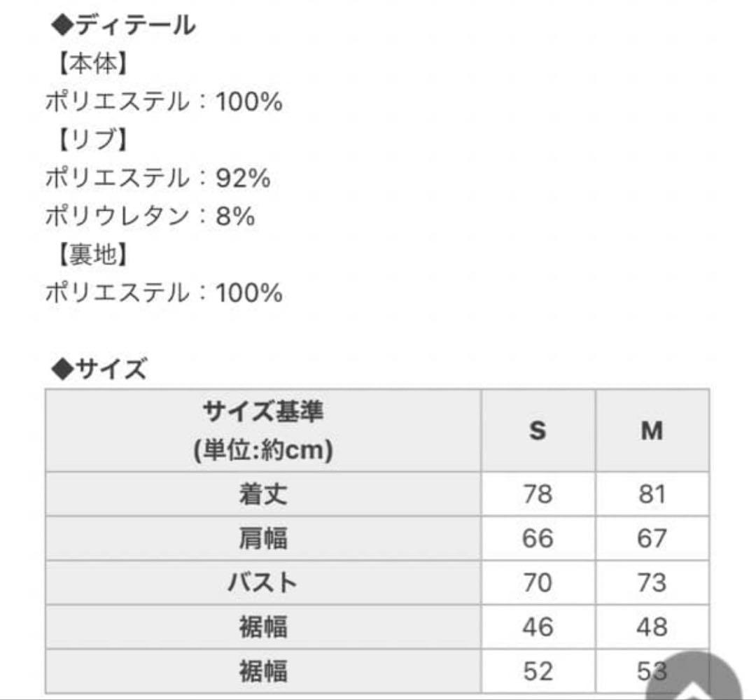【茶】Rady ファーブルゾン ベージュ M