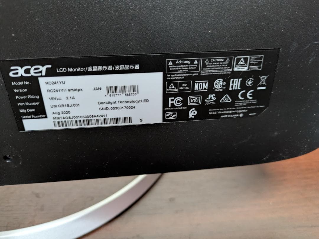 ディスプレイ・モニター本体 Acer OmegaLine RC241YU 2K monitor