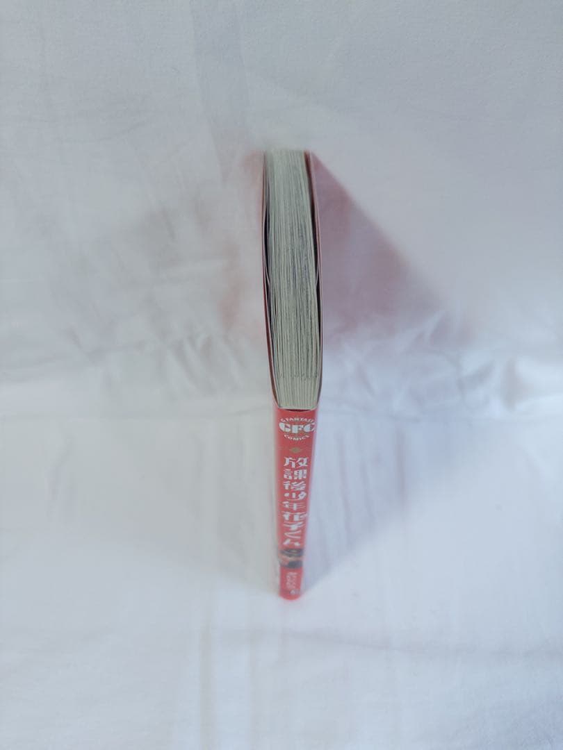 地縛少年花子くん 19巻セット