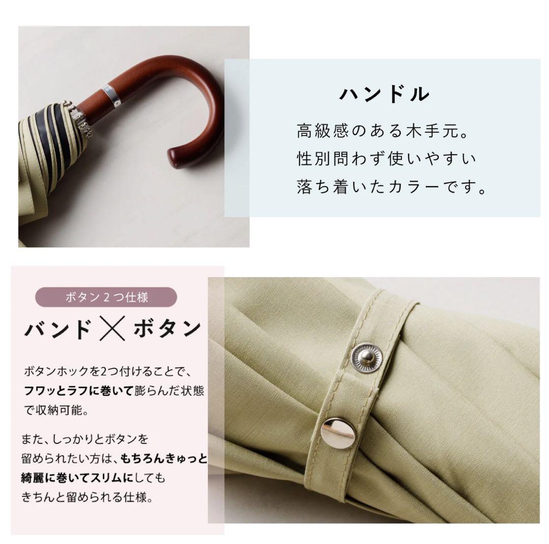 新品【COKAGE+】ワンタッチ木手元55cm リリィホワイト東レサマーシールド