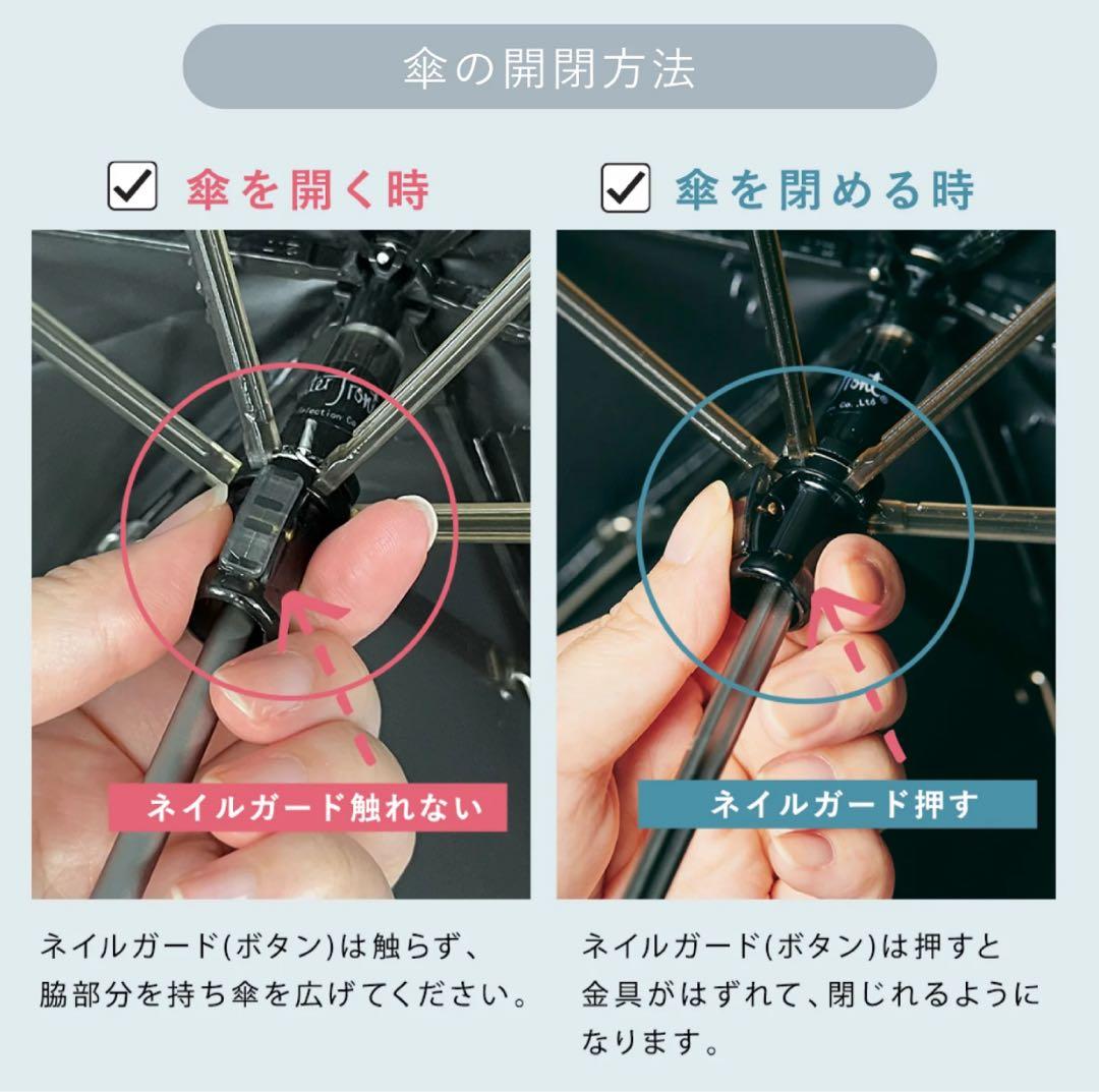 新品【COKAGE+】ワンタッチ木手元55cm リリィホワイト東レサマーシールド