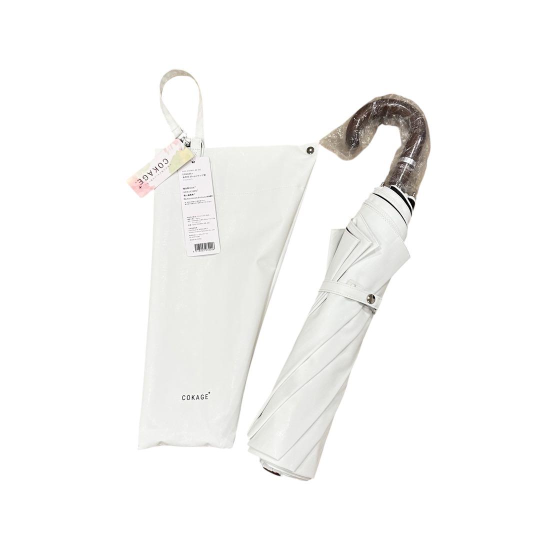 新品【COKAGE+】ワンタッチ木手元55cm リリィホワイト東レサマーシールド
