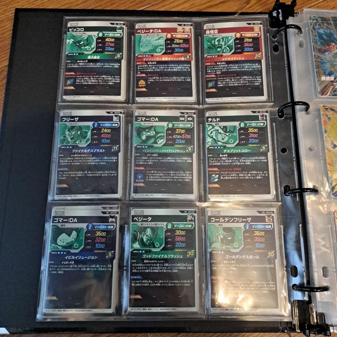 界王【プロフ必読】　　ドラゴンボール スーパーダイバーズ 引退品