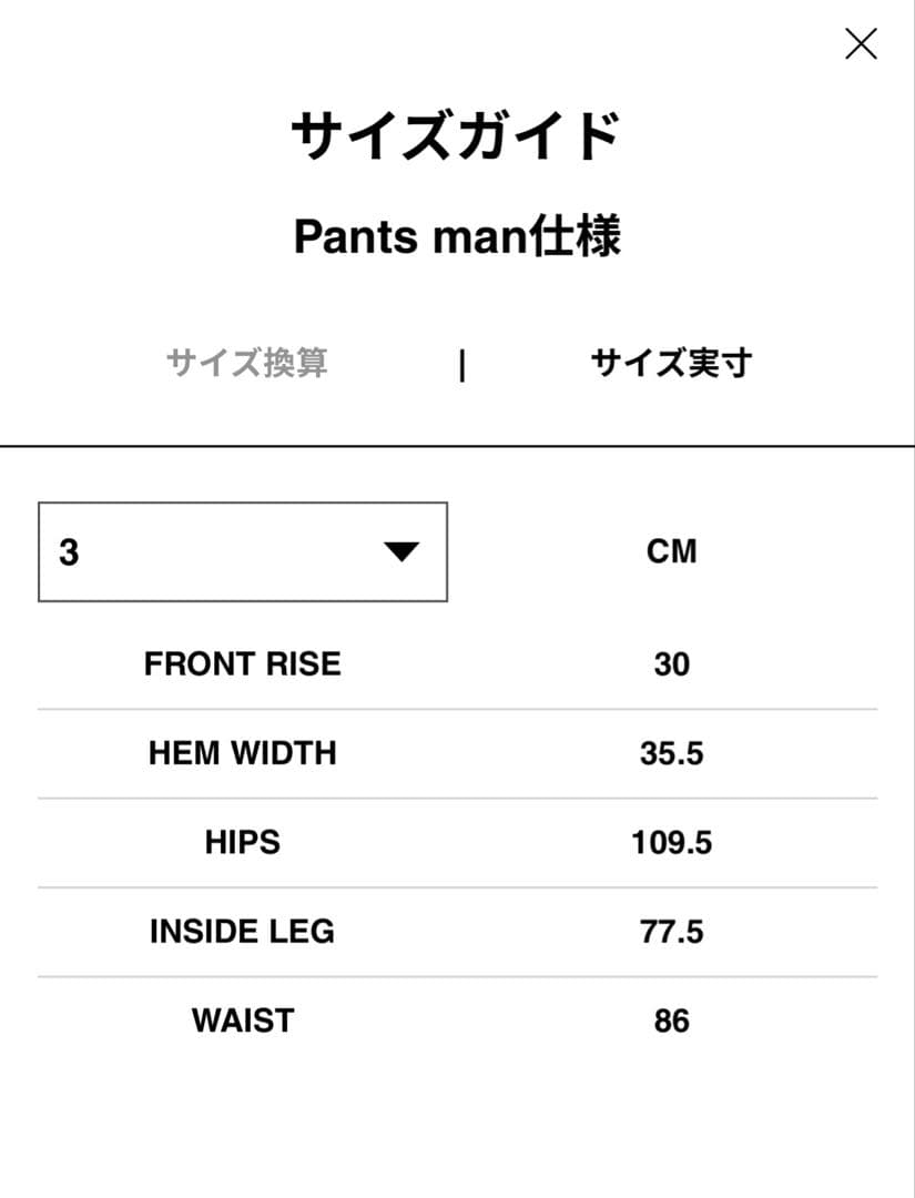 ぽ*ー様 WTAPS×sacai Cotton Back Satin Pants