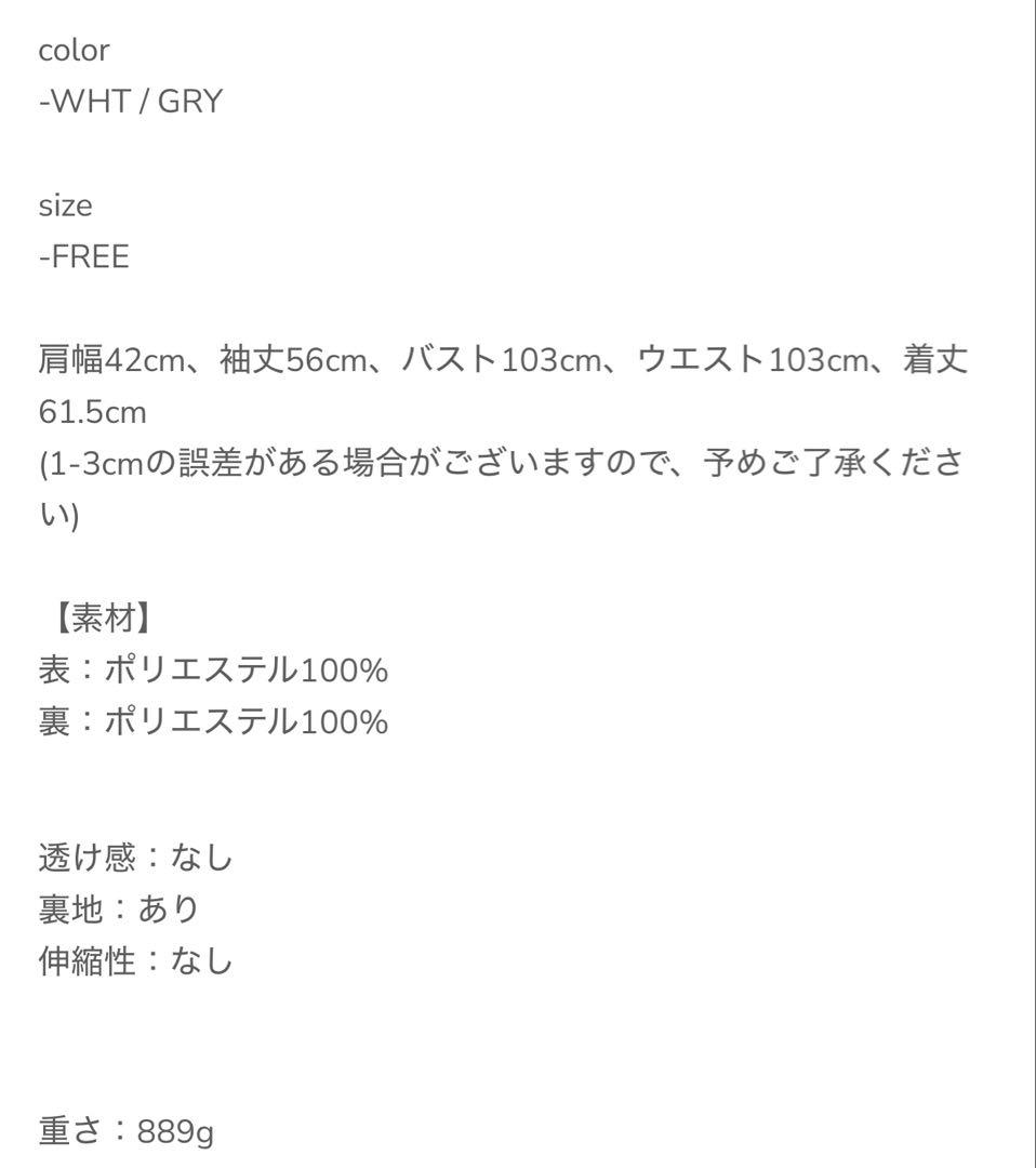 Maison De Lyla ノーカラーファーコート