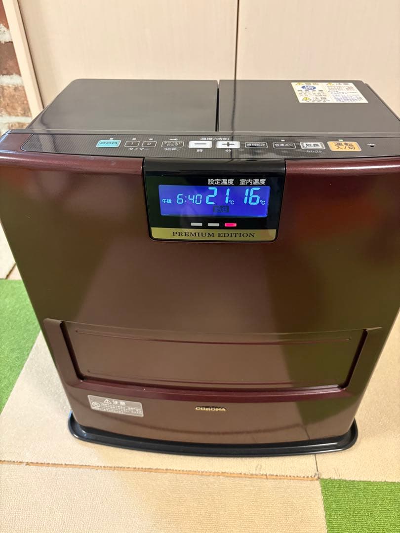 コロナ　石油ファンヒーター　たのメル便