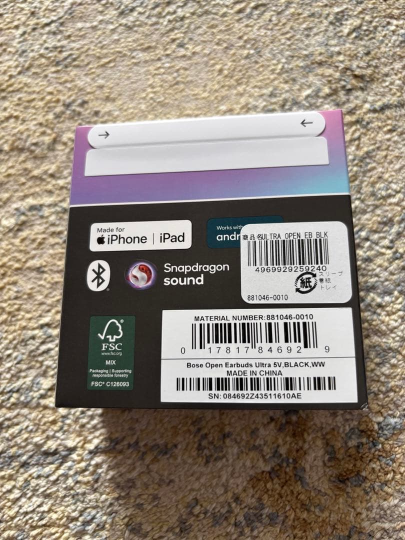 「新品/未開封」Bose Ultra Open Earbuds ブラック
