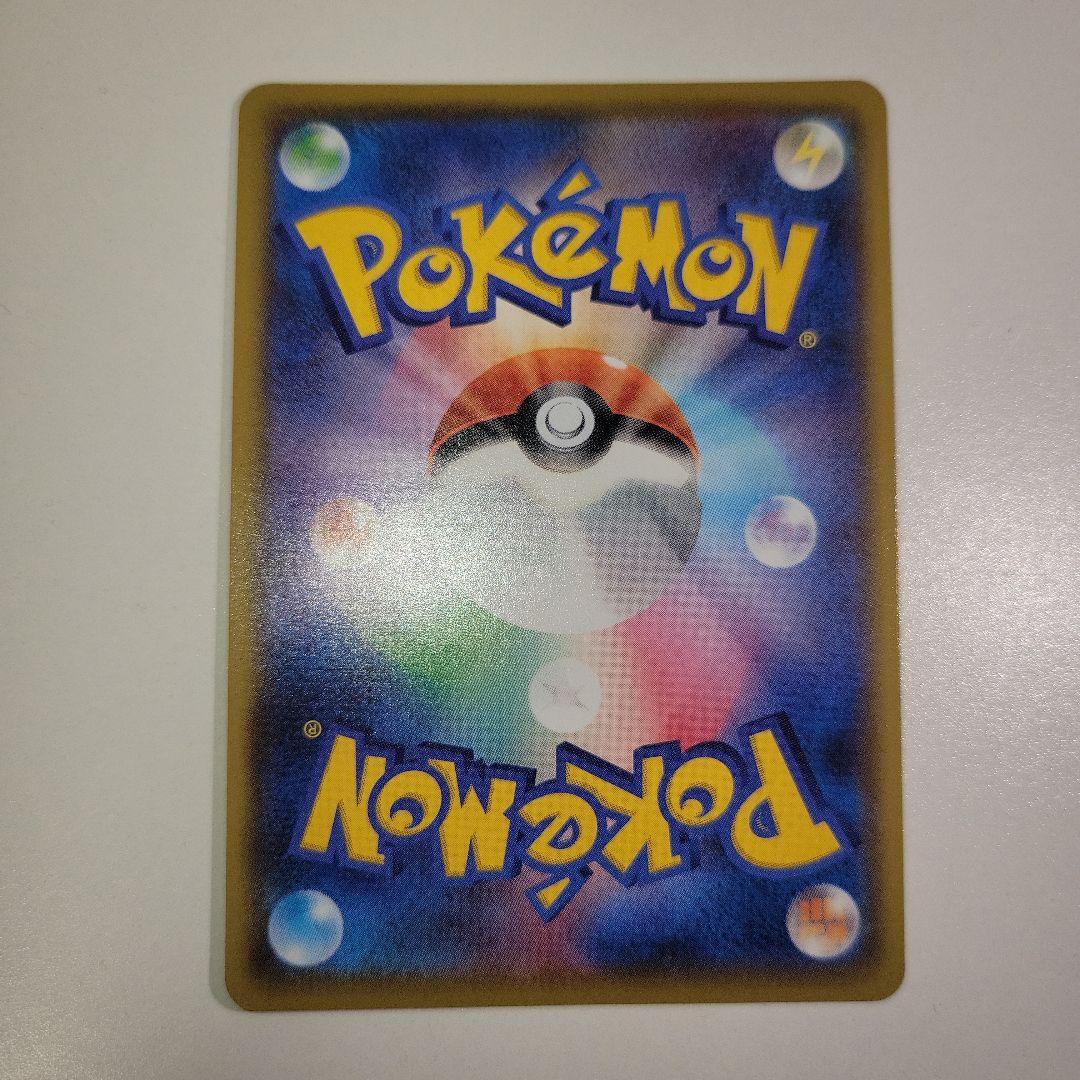 ひかるコイキング 25th プロモカード