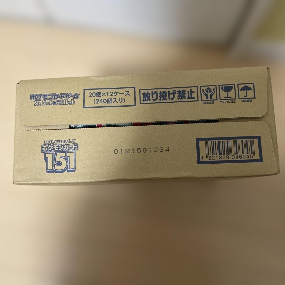 【新品未開封】ポケモンカードゲーム151 カートン スカーレット バイオレット