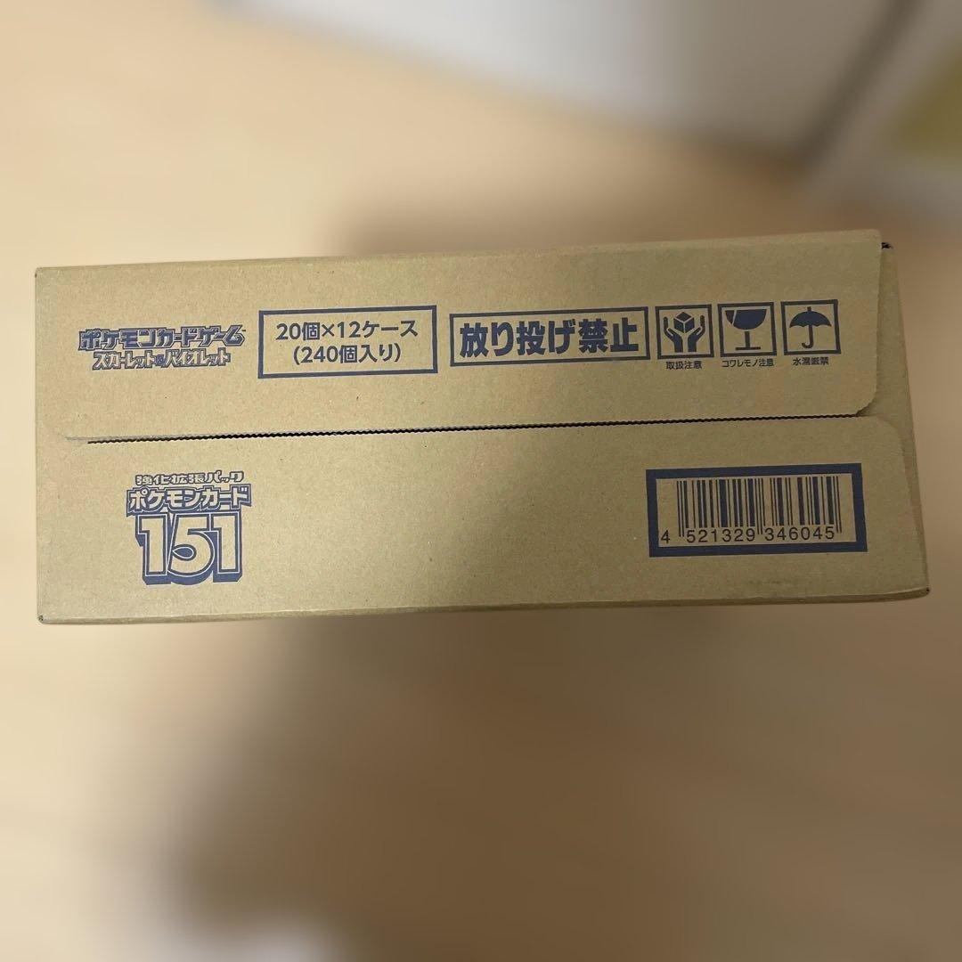 【新品未開封】ポケモンカードゲーム151 カートン スカーレット バイオレット