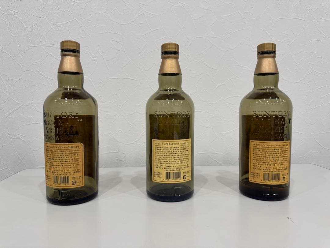 【入手困難・旧ラベル】山崎12年 サントリー 空瓶 未洗浄