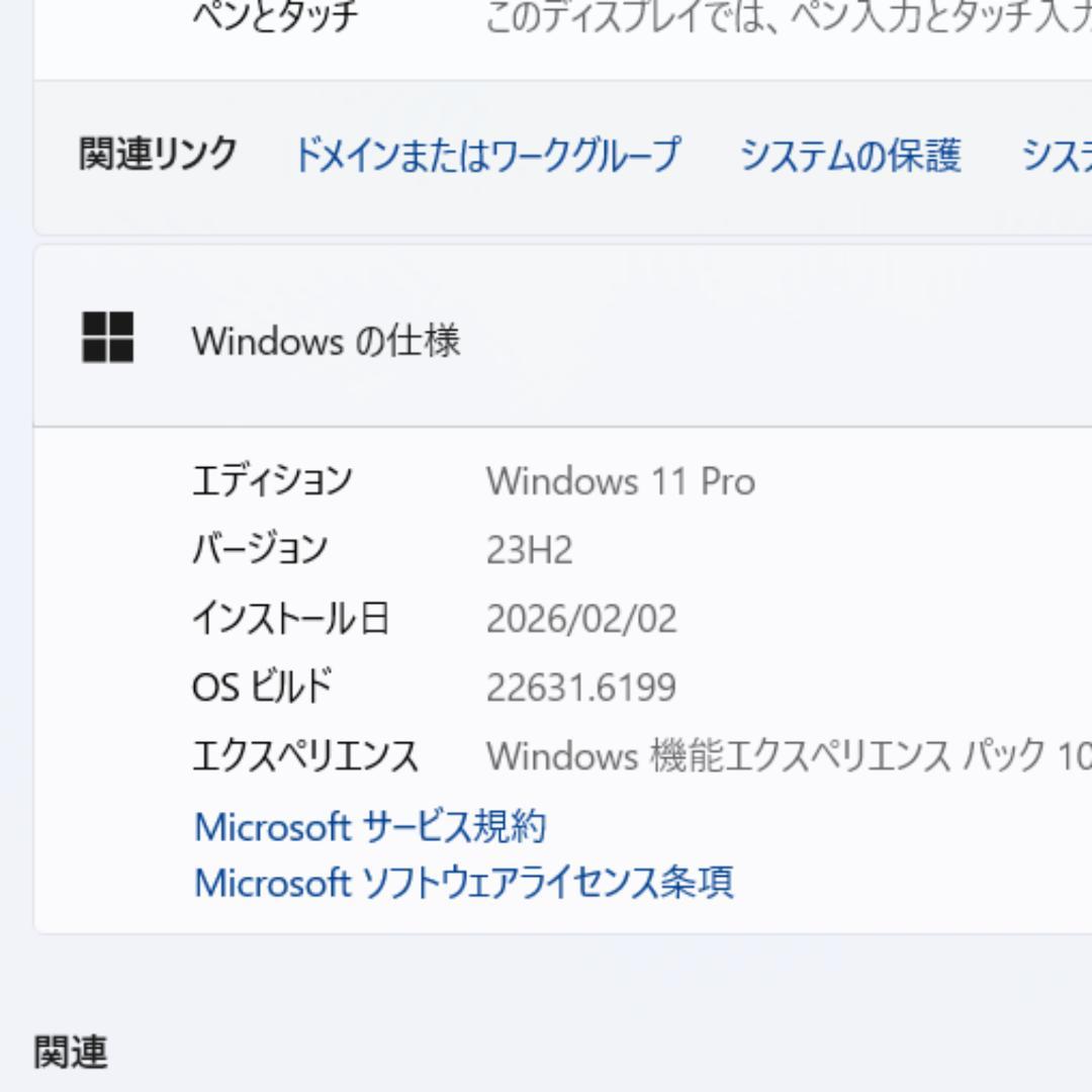 すぐ使える/レッツノート/頑丈/軽量/第８世代i5/ SSD256GB