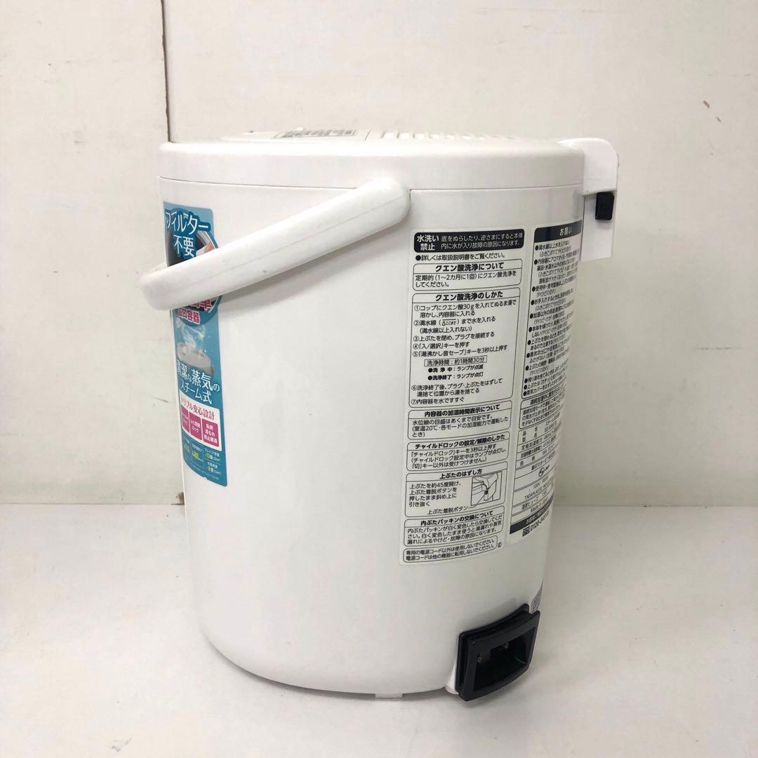 72-C ZOJIRUSHI 象印 スチーム式加湿器 EE-RR50