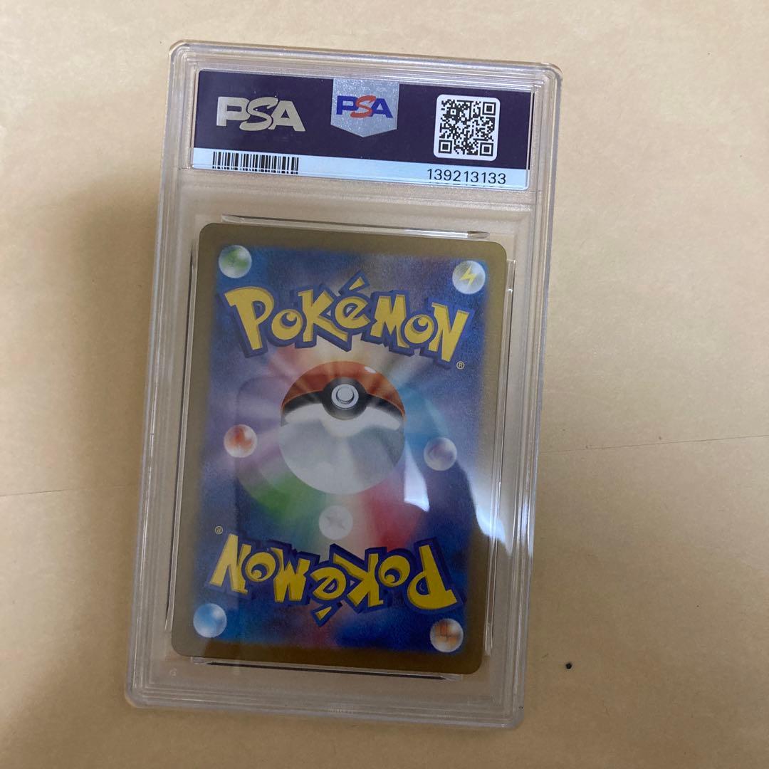 【PSA10】メガアブソルex SAR 089/063