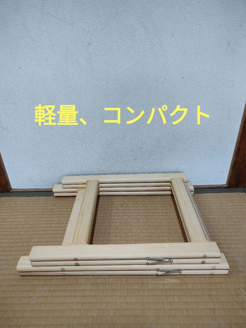 在庫処分！プレミアム スリム軽量琴立奏台　無垢材　折畳　白木　日本製