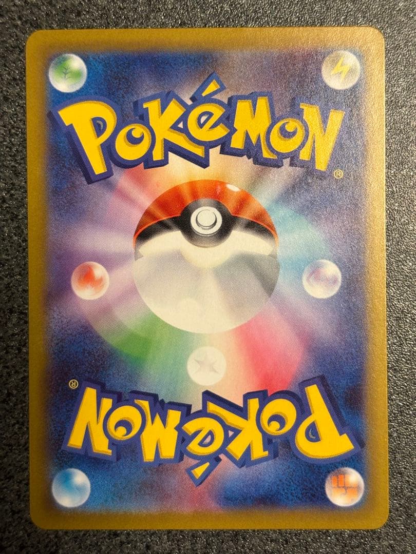 ニャース ex SAR 114/080