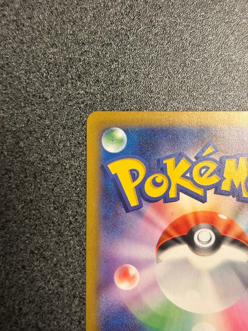 ニャース ex SAR 114/080