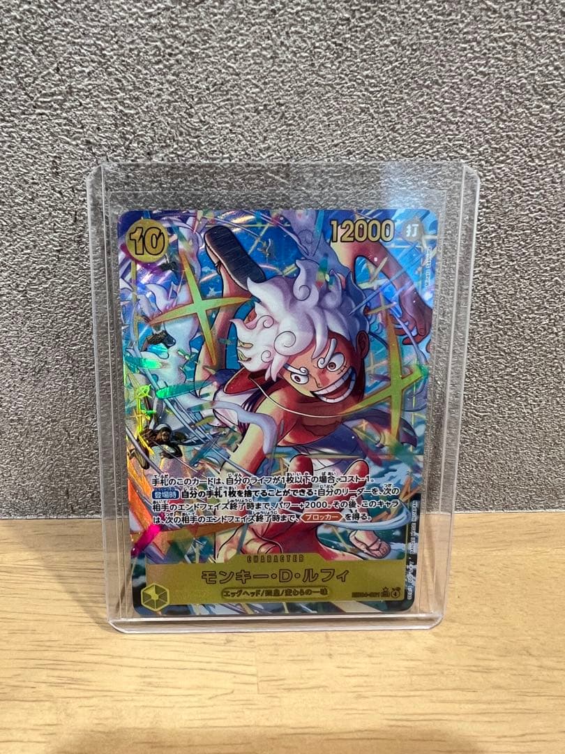 エッグヘッドクライシス　EB04-061 EB04-007 EB04-058