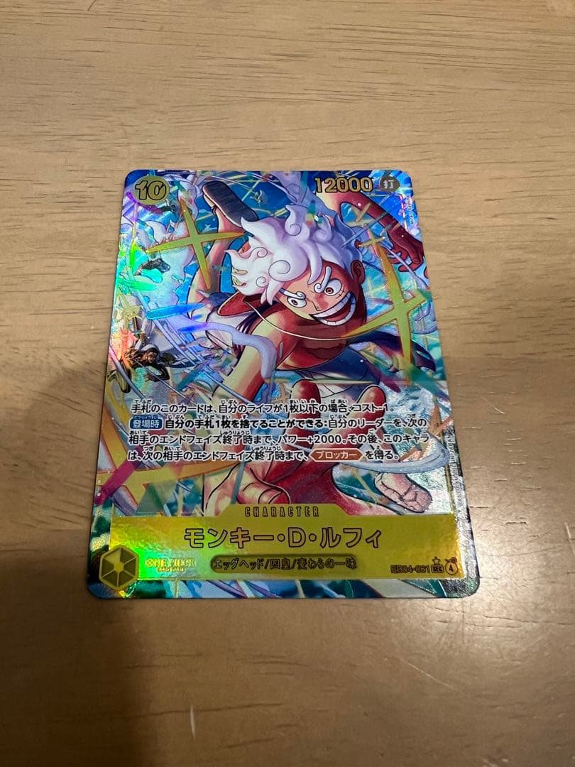 エッグヘッドクライシス　EB04-061 EB04-007 EB04-058