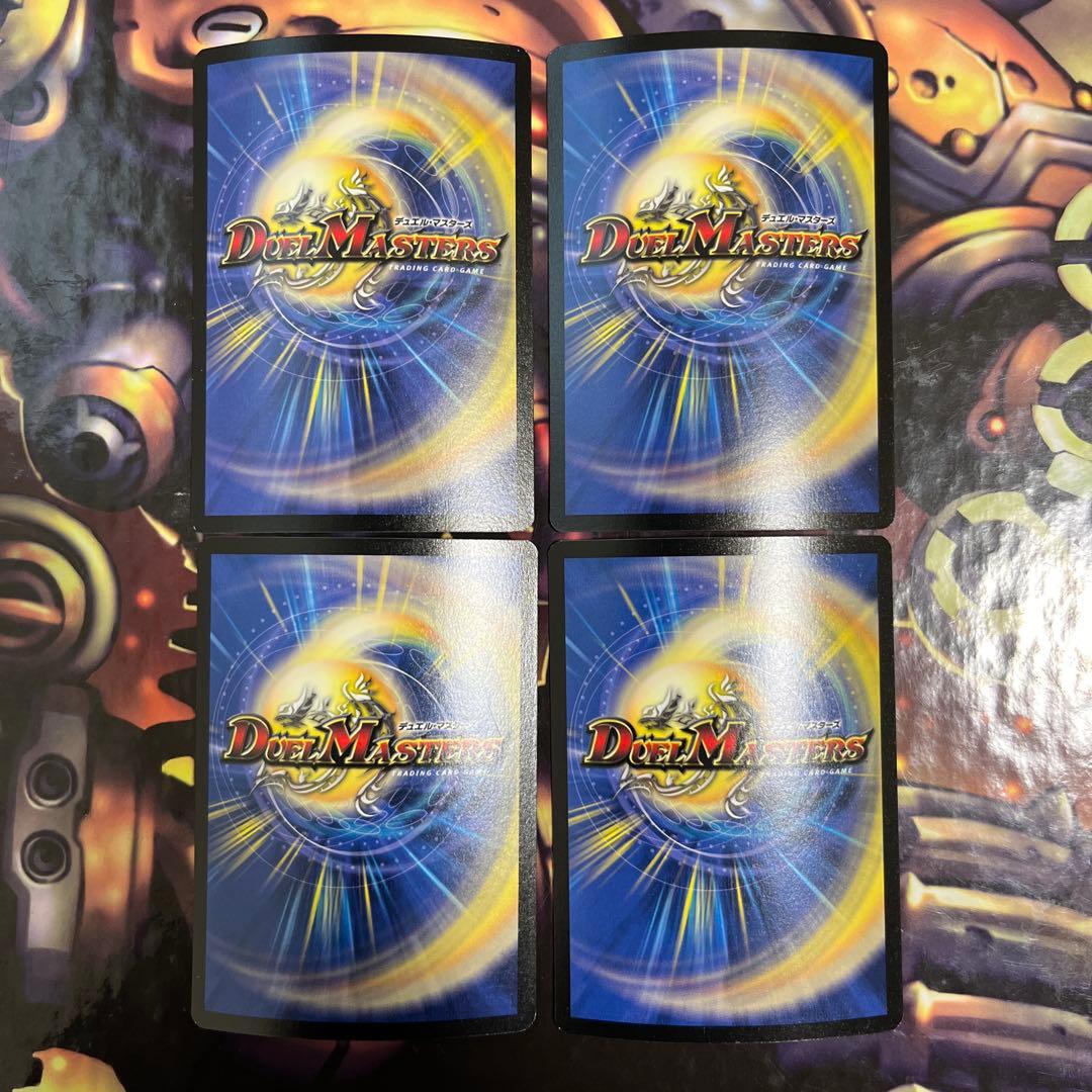 デュエルマスターズ　英語　ホーリースパーク　プロモ　デュエマクラシック