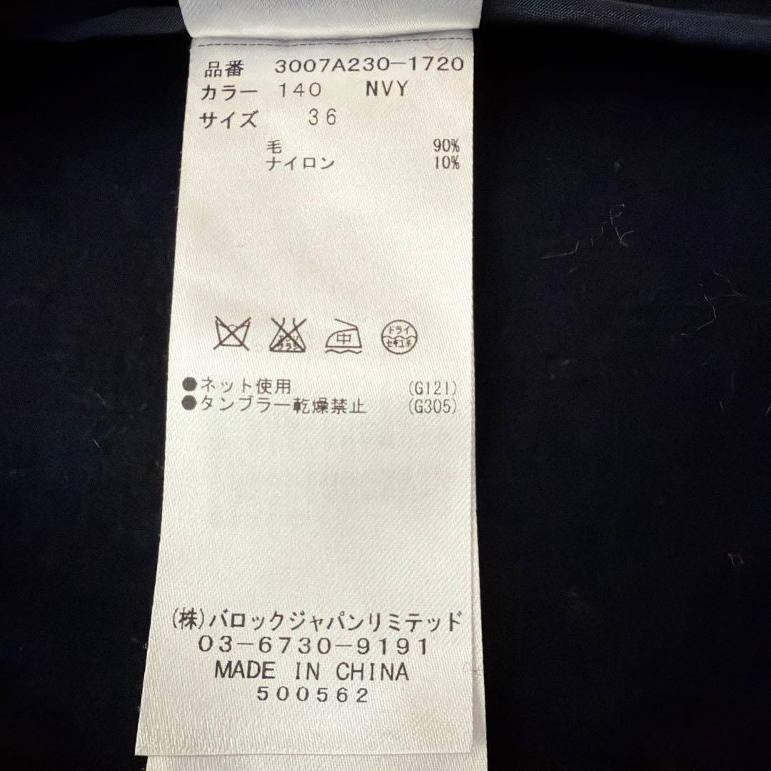 ローラ様　ENFOLD☆ショートビーバーＡライン36