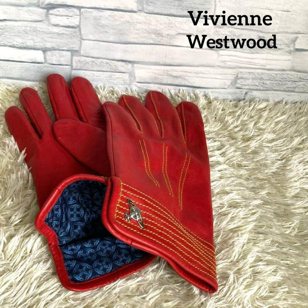 【✨美品】ヴィヴィアンウエストウッド 手袋 羊革 ラムレザー オーブ 赤