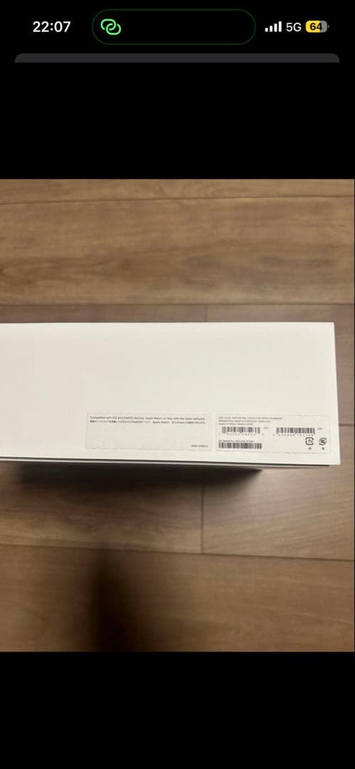 AirPods MAX 中古