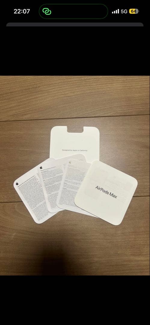 AirPods MAX 中古