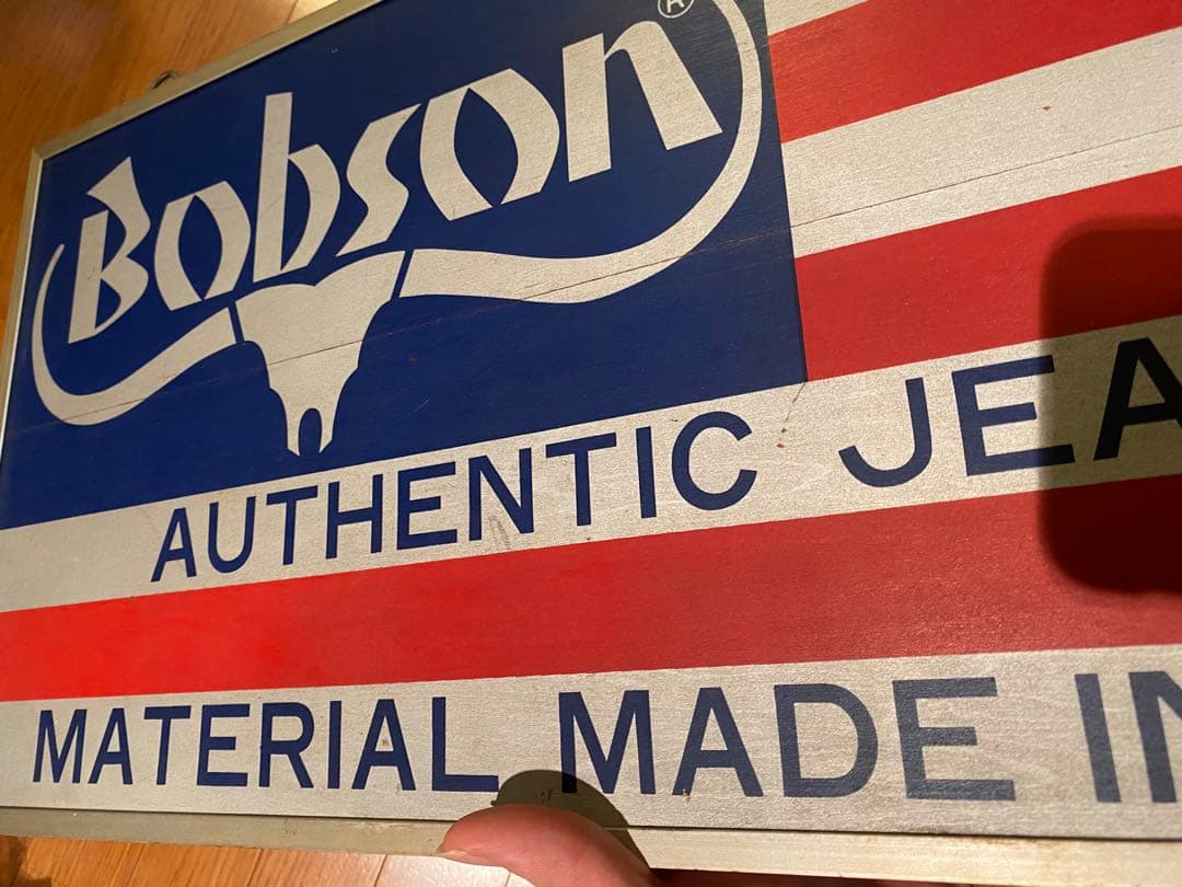 BOBSON ボブソン　看板