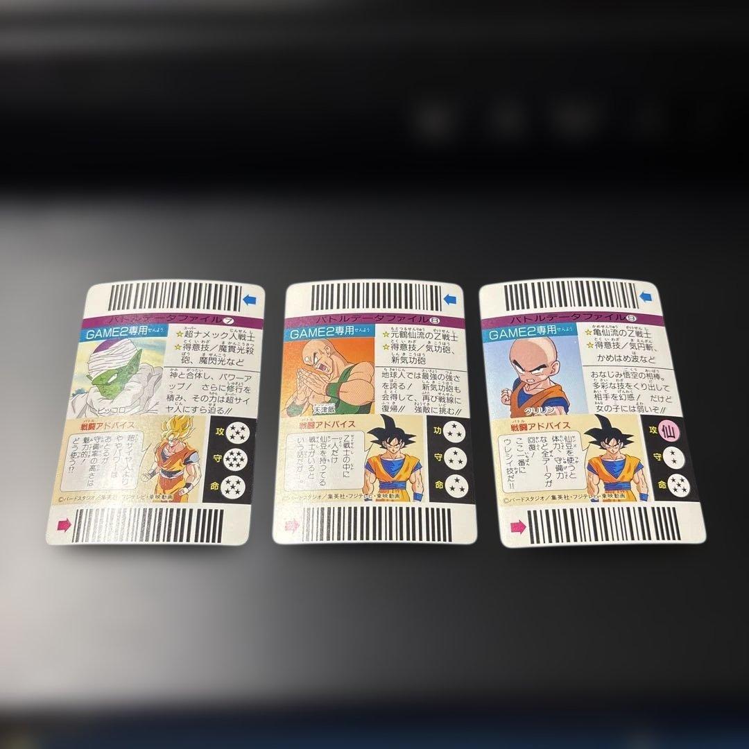 ドラゴンボール スーパーバーコードウォーズ バトルセレクション21 21枚セット